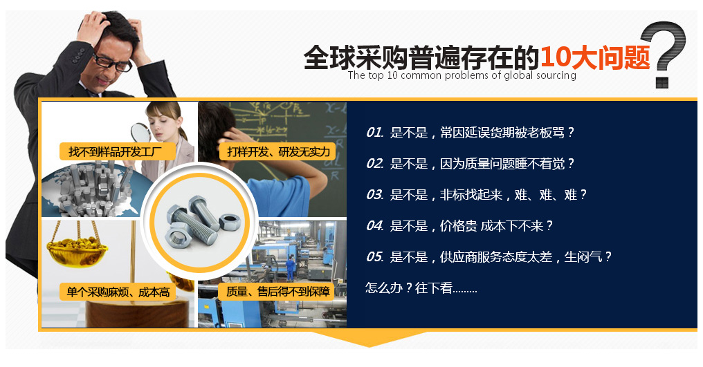 中國照明行業河北省100強經銷商